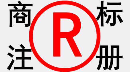 代办聊城公司申请注册的专利如何恢复专利权恢复的期限是多久
